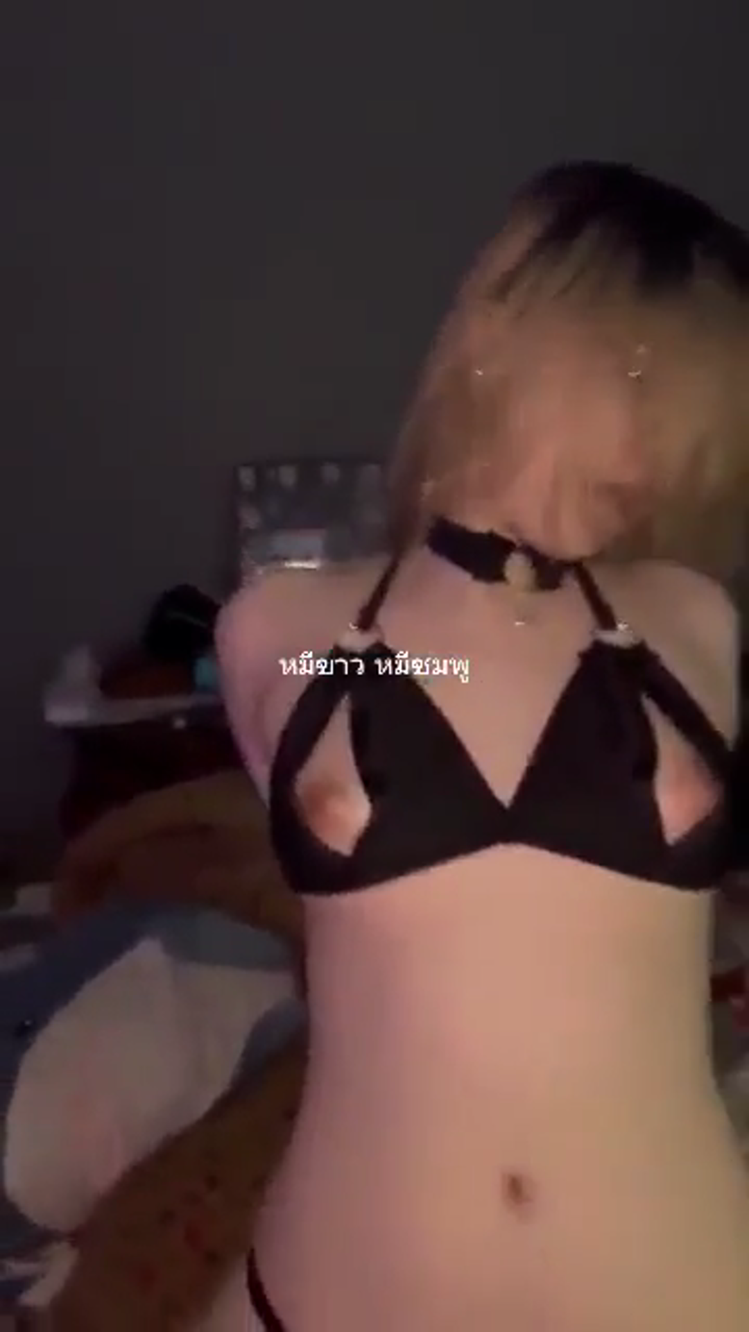 Cewe Vietnam Enak